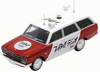 Amazon | トミカリミテッドヴィンテージ LV-Ra01 スカイライン